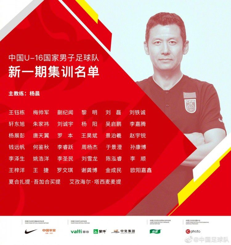 名记罗马诺在其DailyBriefing专栏中表示，曼联将与热刺竞争尼斯后卫托迪博。